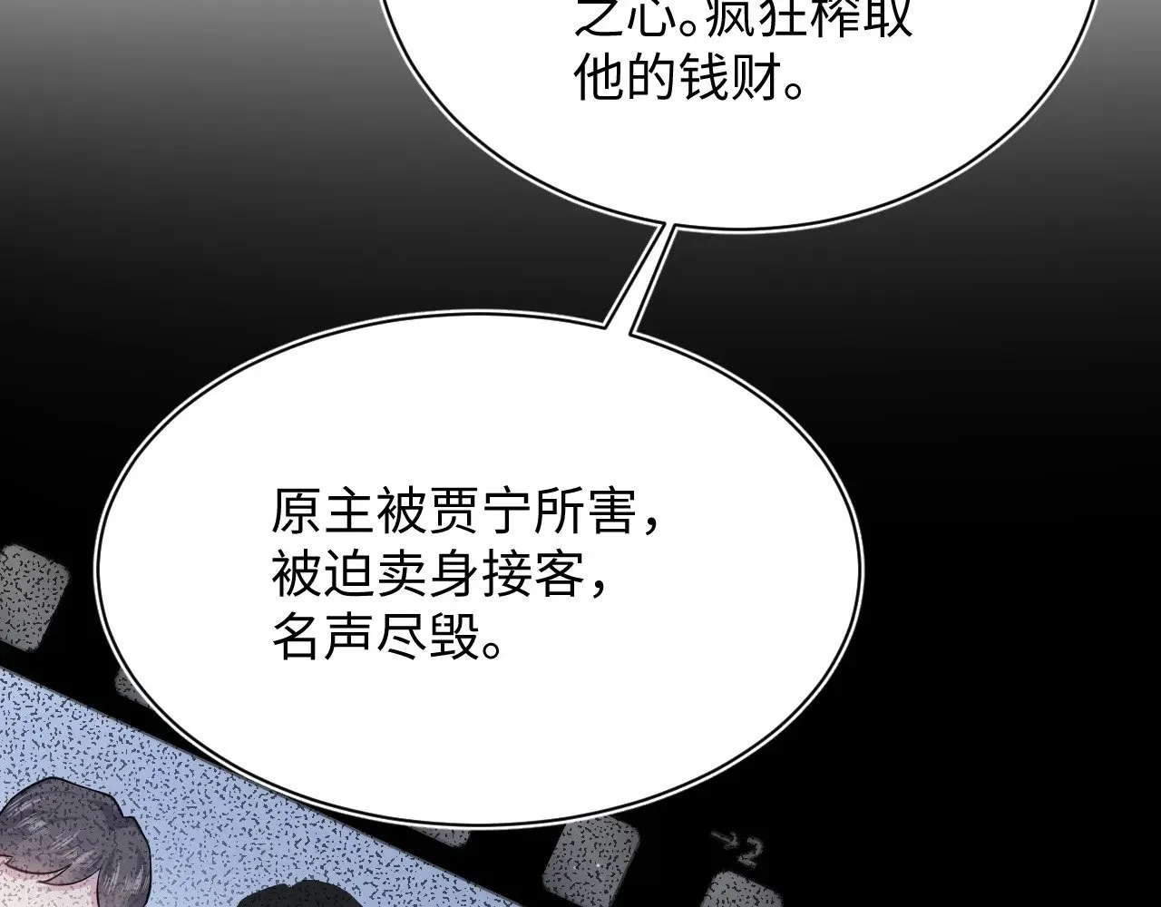320 复活吧我的爱人76