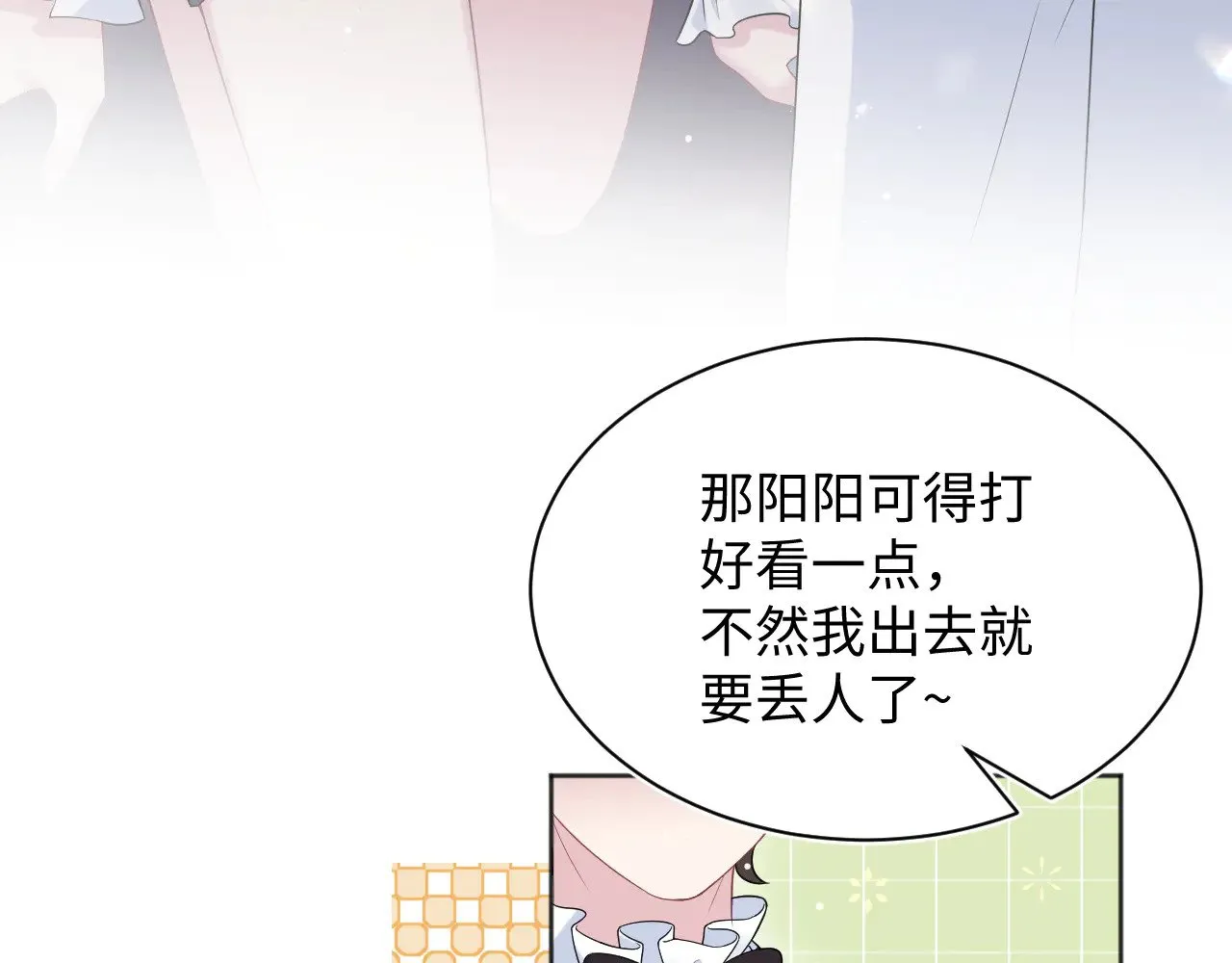 340 苦情小把戏50