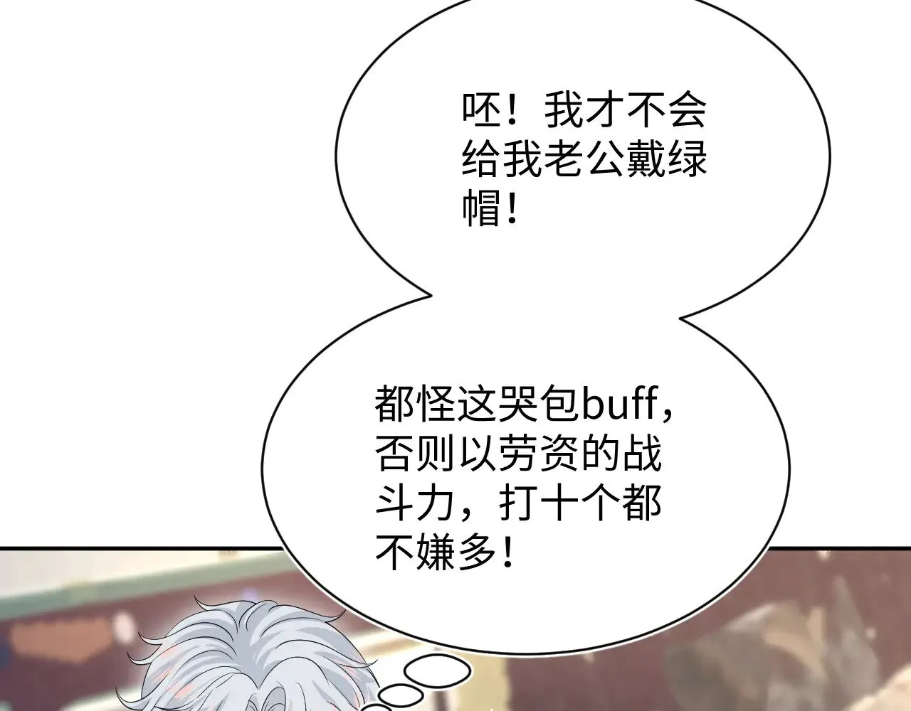 339 轮番拆招53