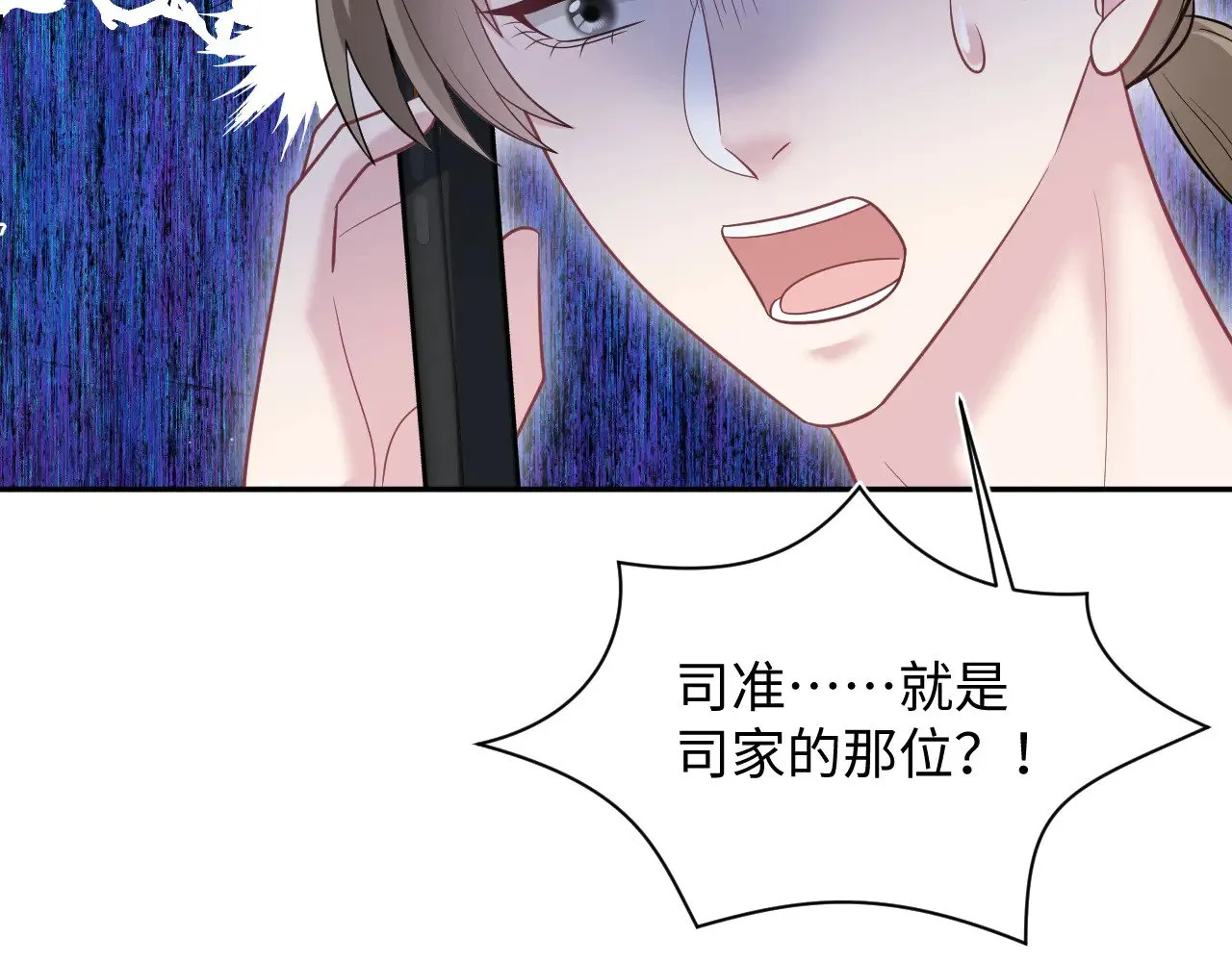 357 各怀鬼胎38