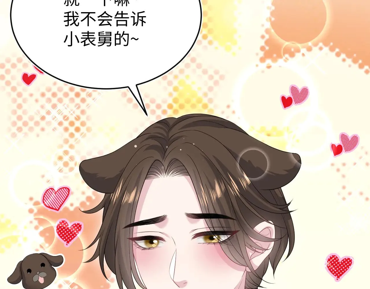 343 或许我们都该冷静一下52