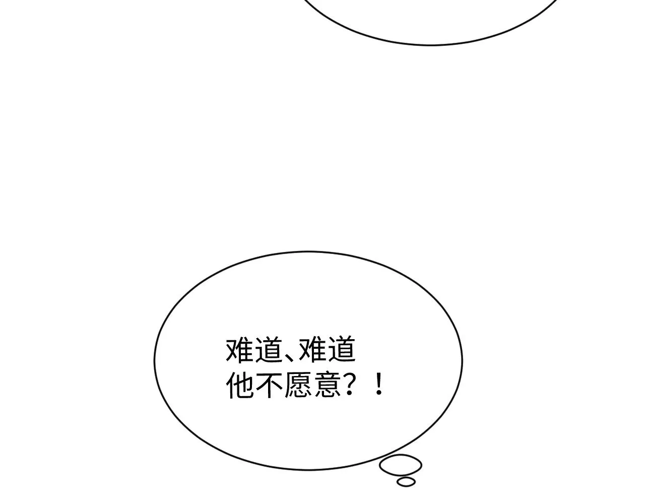 361 回家省亲记81