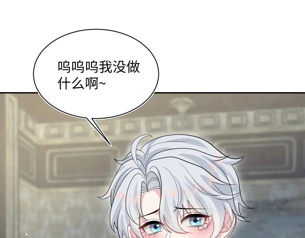 341 前任来袭14
