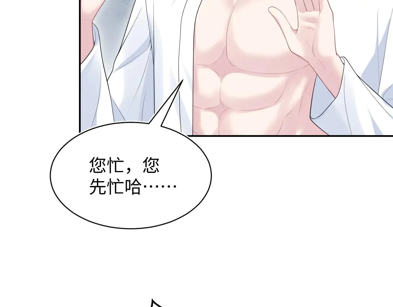 323 老熟人登场35