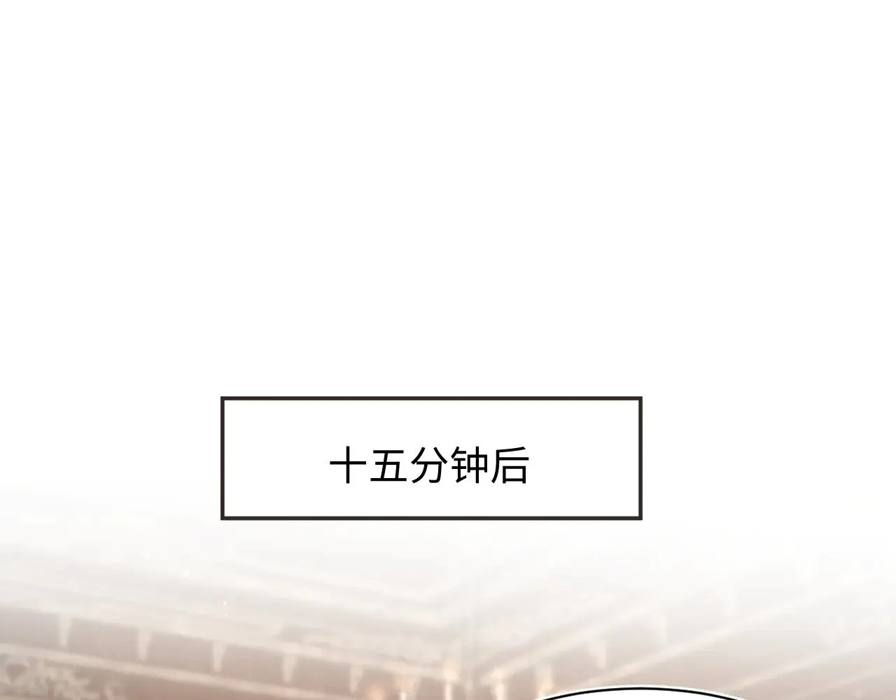 357 各怀鬼胎69
