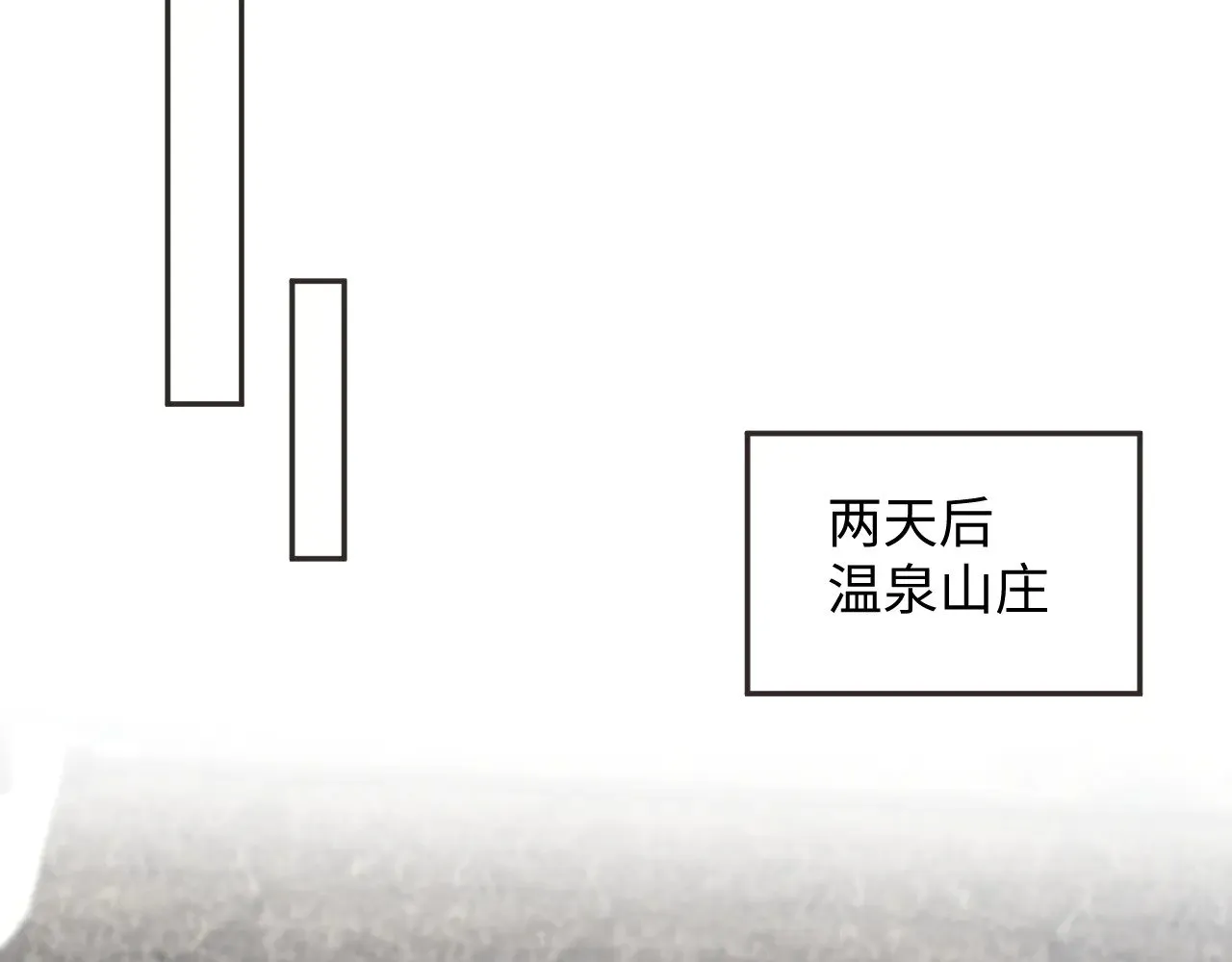 357 各怀鬼胎92