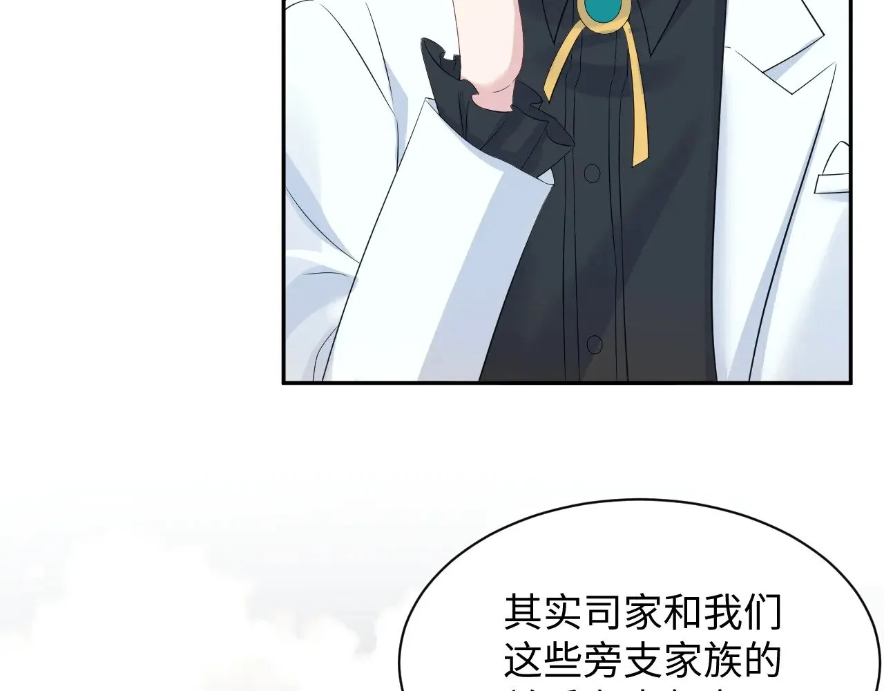 339 轮番拆招23