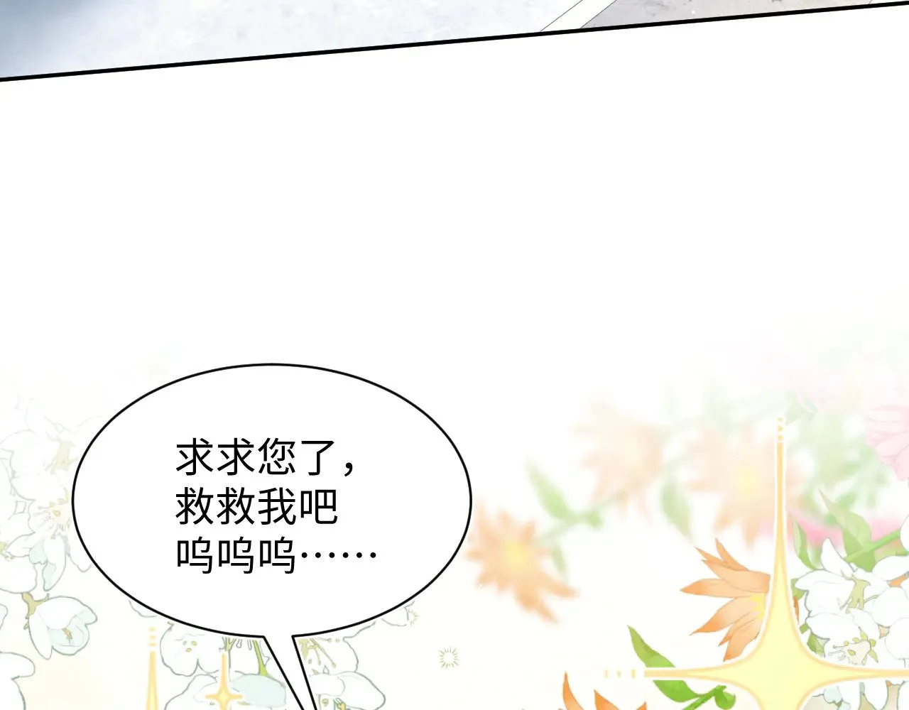 323 老熟人登场38