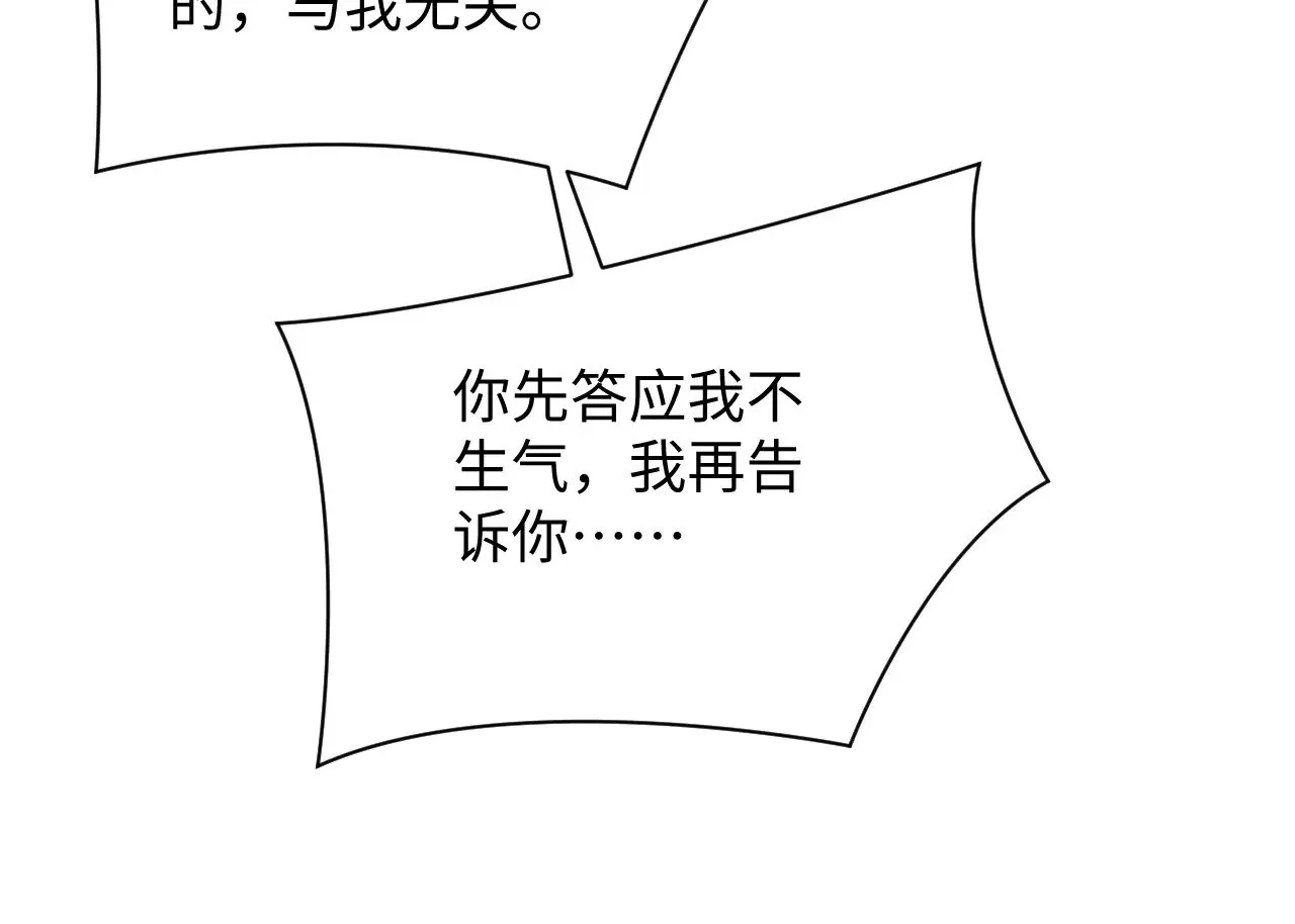 320 复活吧我的爱人70