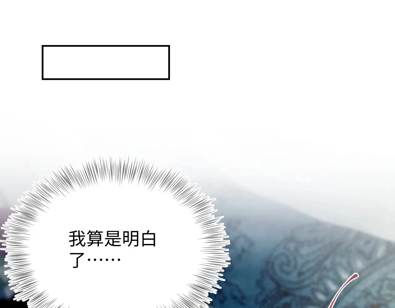 324 怎么和人设不一样！78