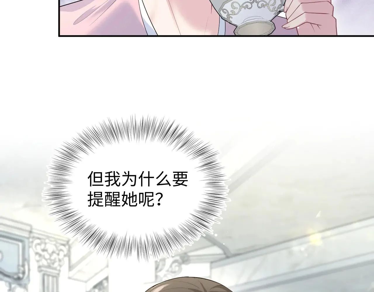 361 回家省亲记21