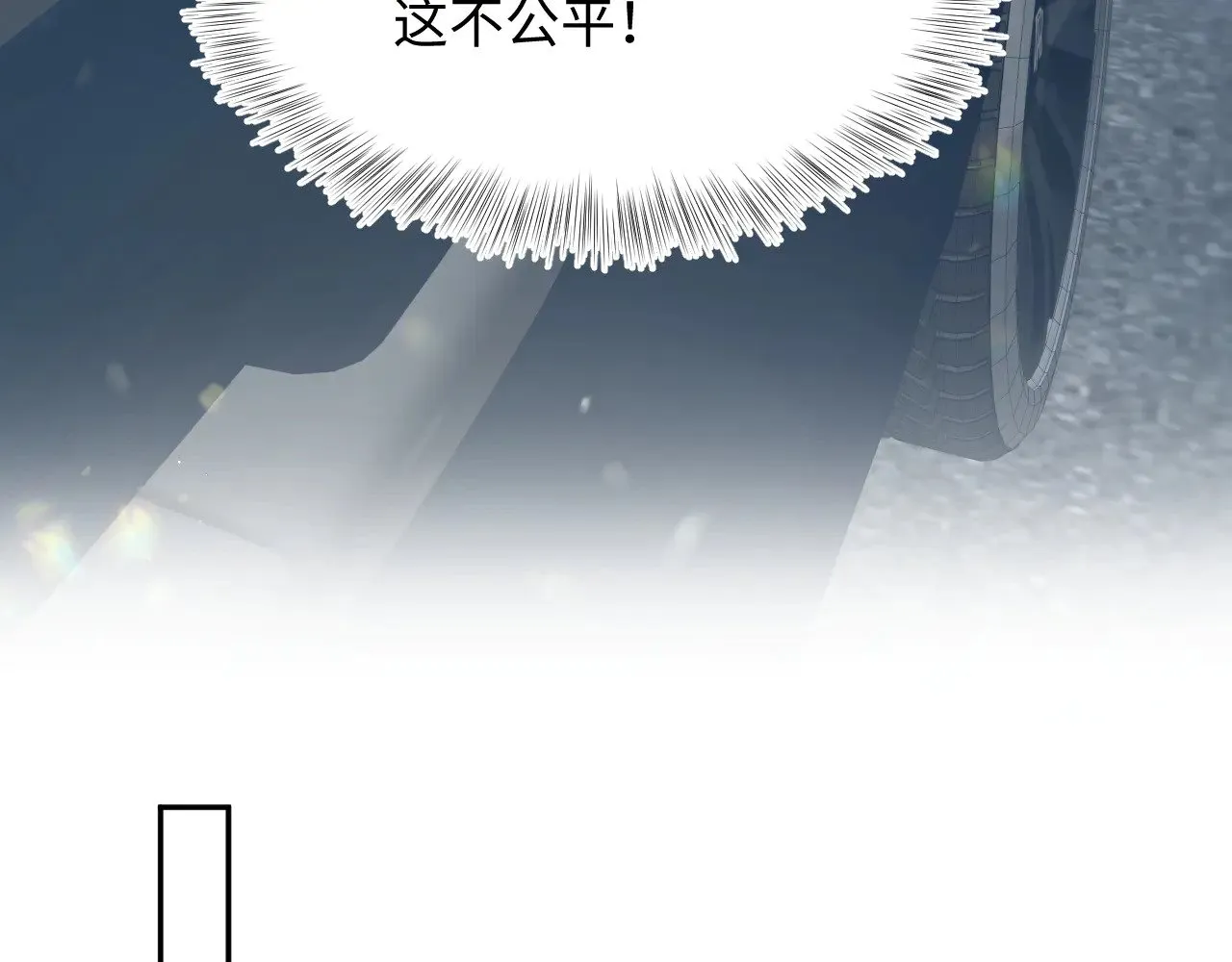 345 燃冬式出行66