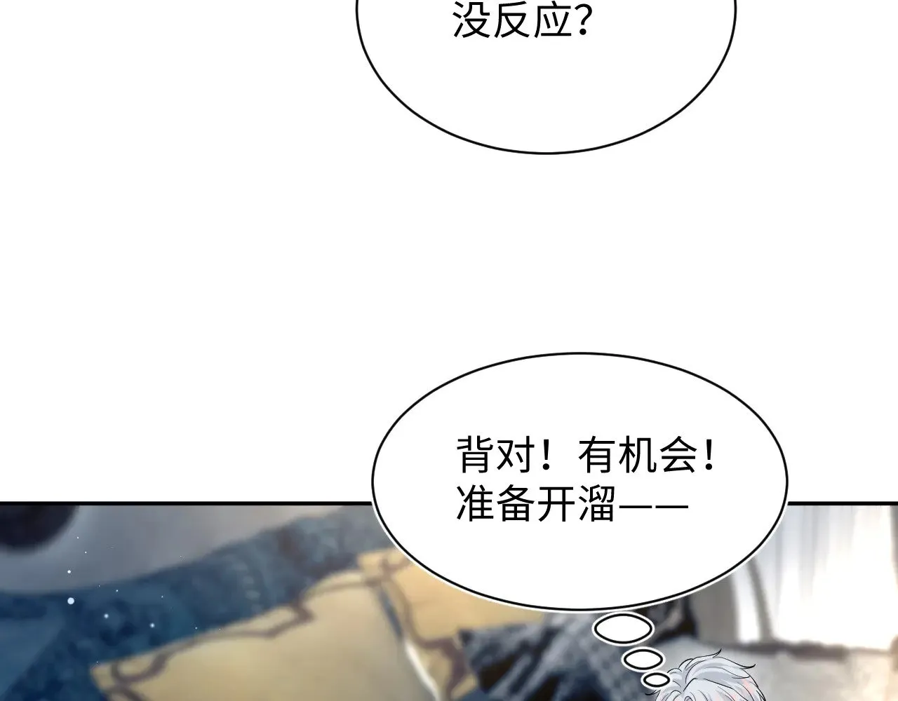 323 老熟人登场70