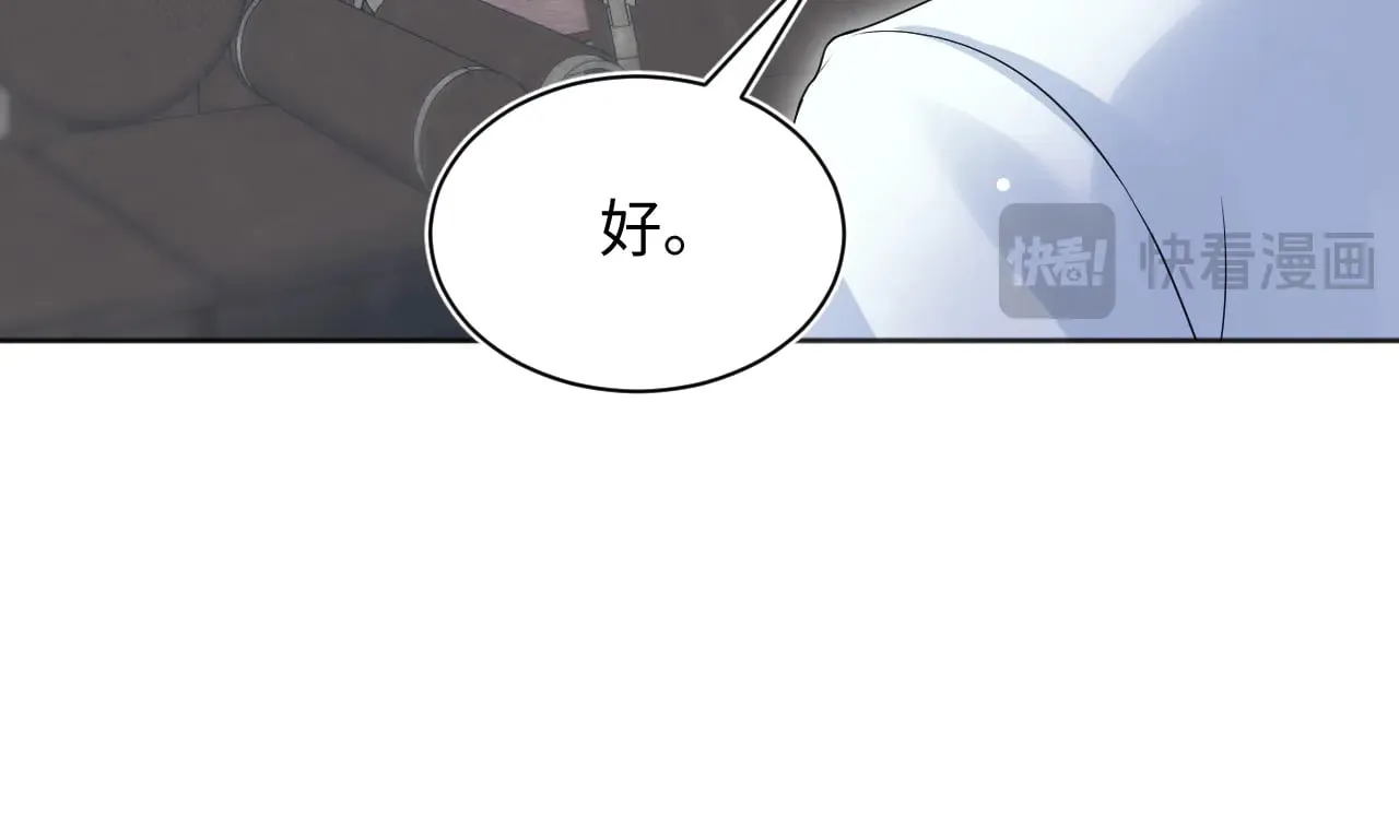 339 轮番拆招88