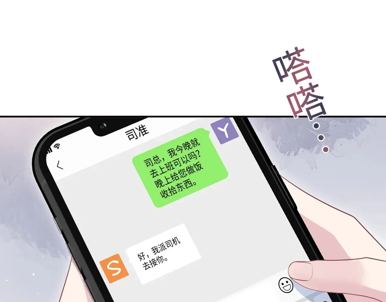 326 被金主捡了88