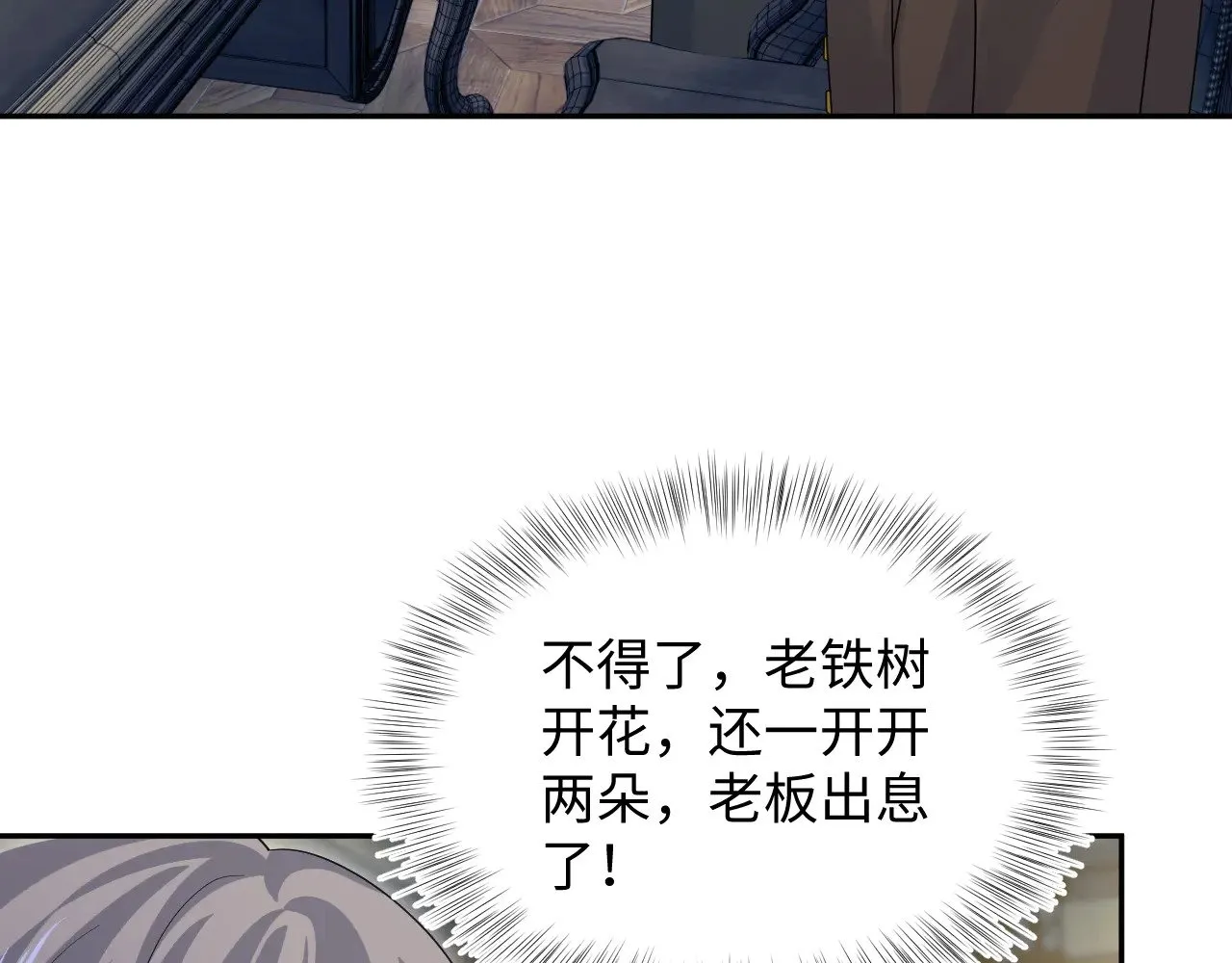 341 前任来袭93
