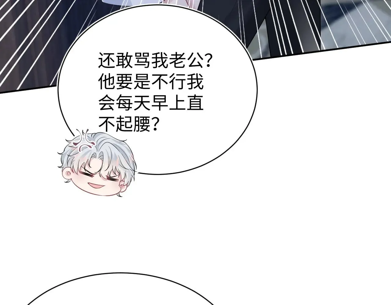 338 一桌男人一台戏78