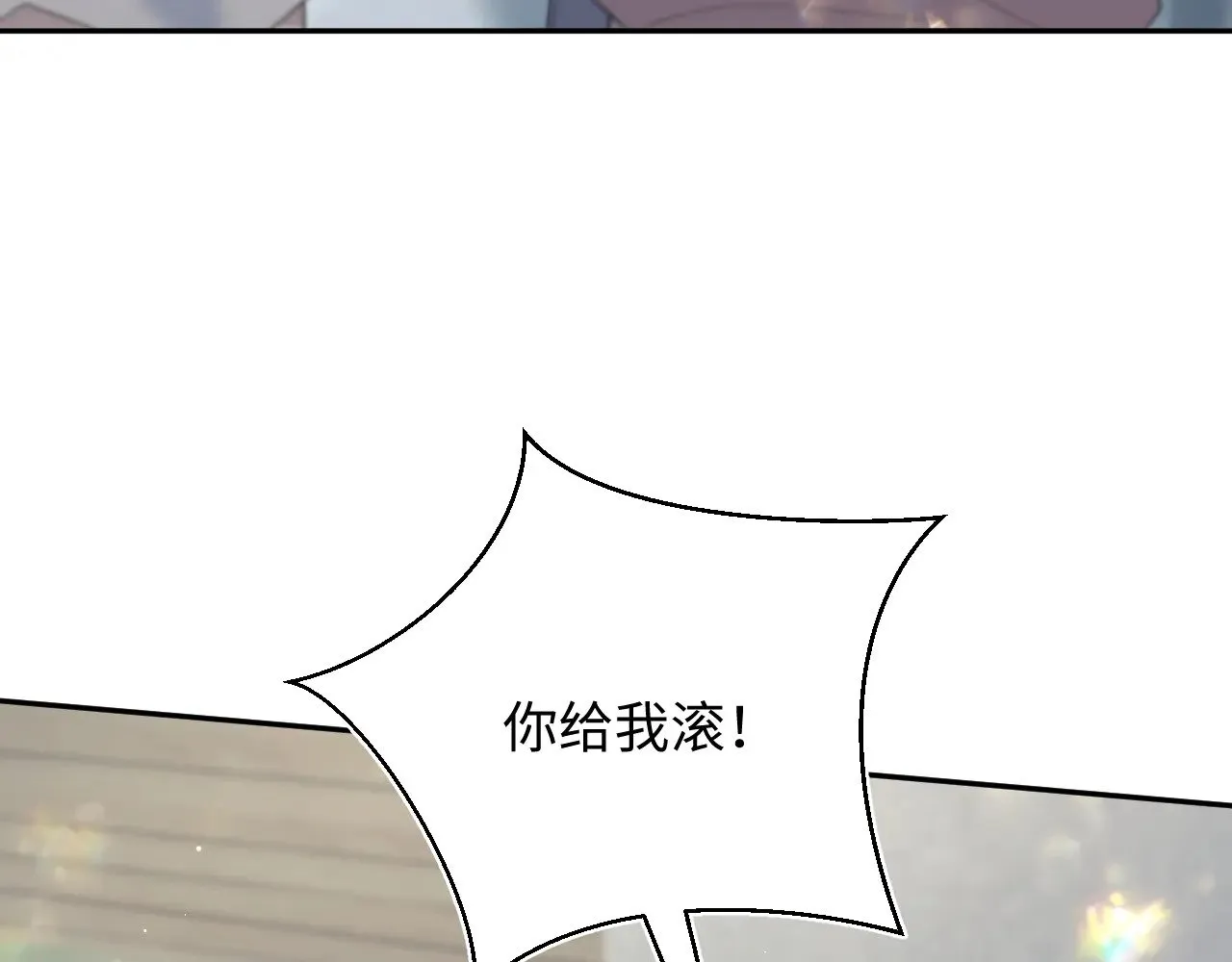 325 这个世界危机四伏7