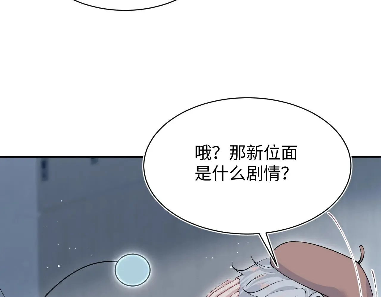 320 复活吧我的爱人64