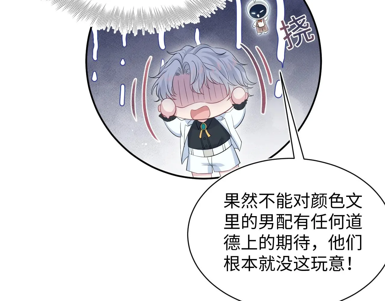 339 轮番拆招37