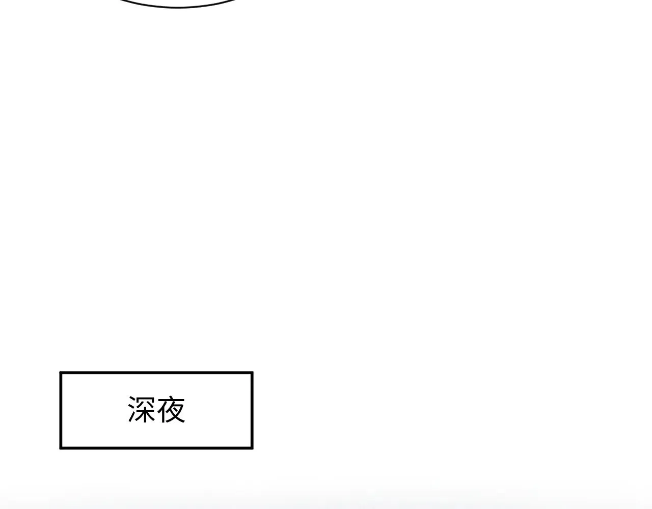 328 保姆是女仆大人86