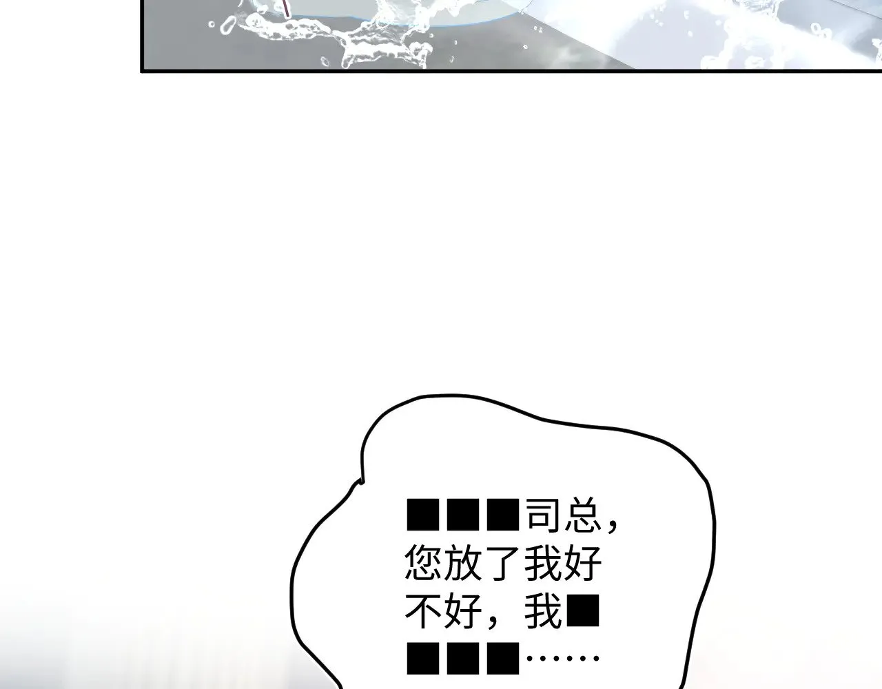 328 保姆是女仆大人78