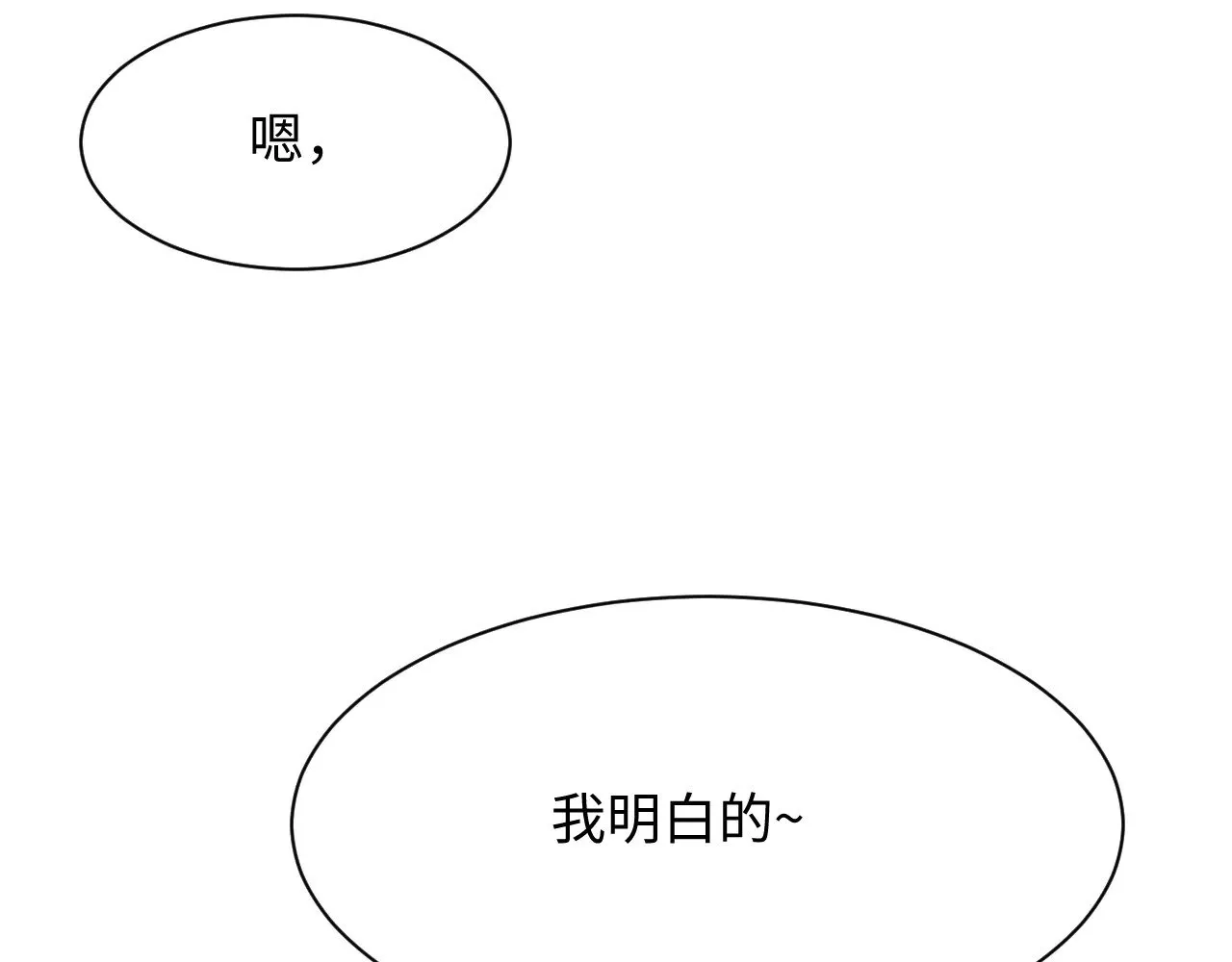 359 狗男人狗鼻子却怕狗104