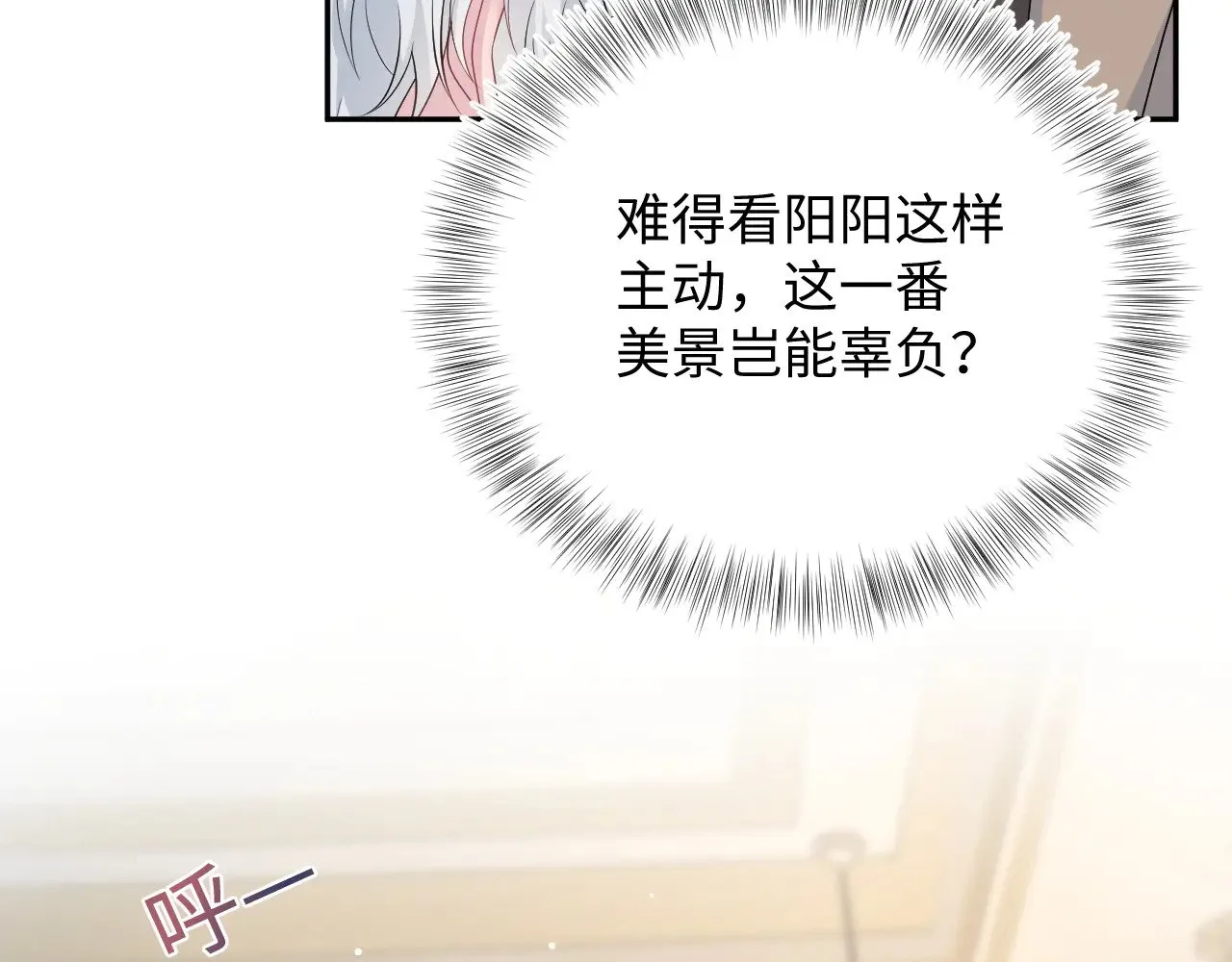 362 家内烦事多53
