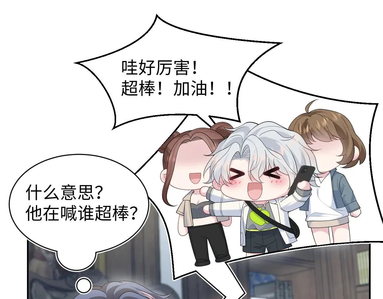 329 你算是踢到钢板了45