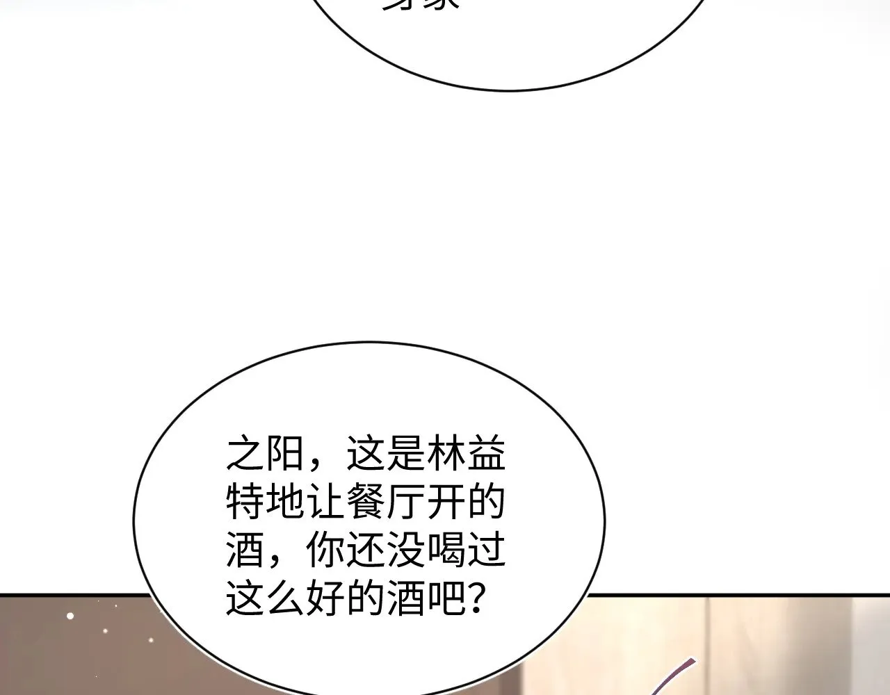 356 Double Date41