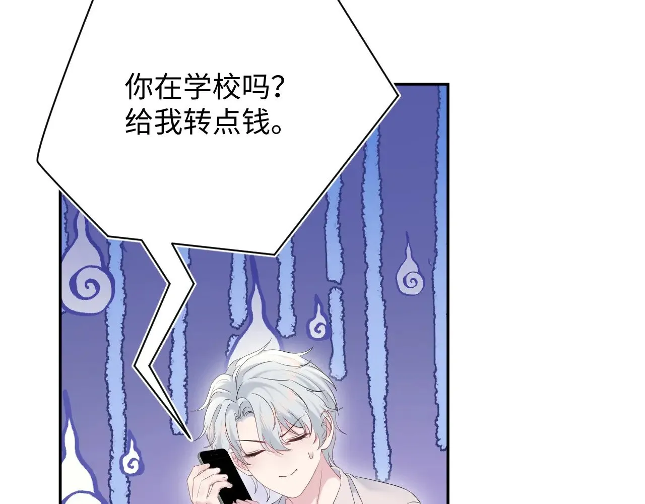 326 打工替友还债13