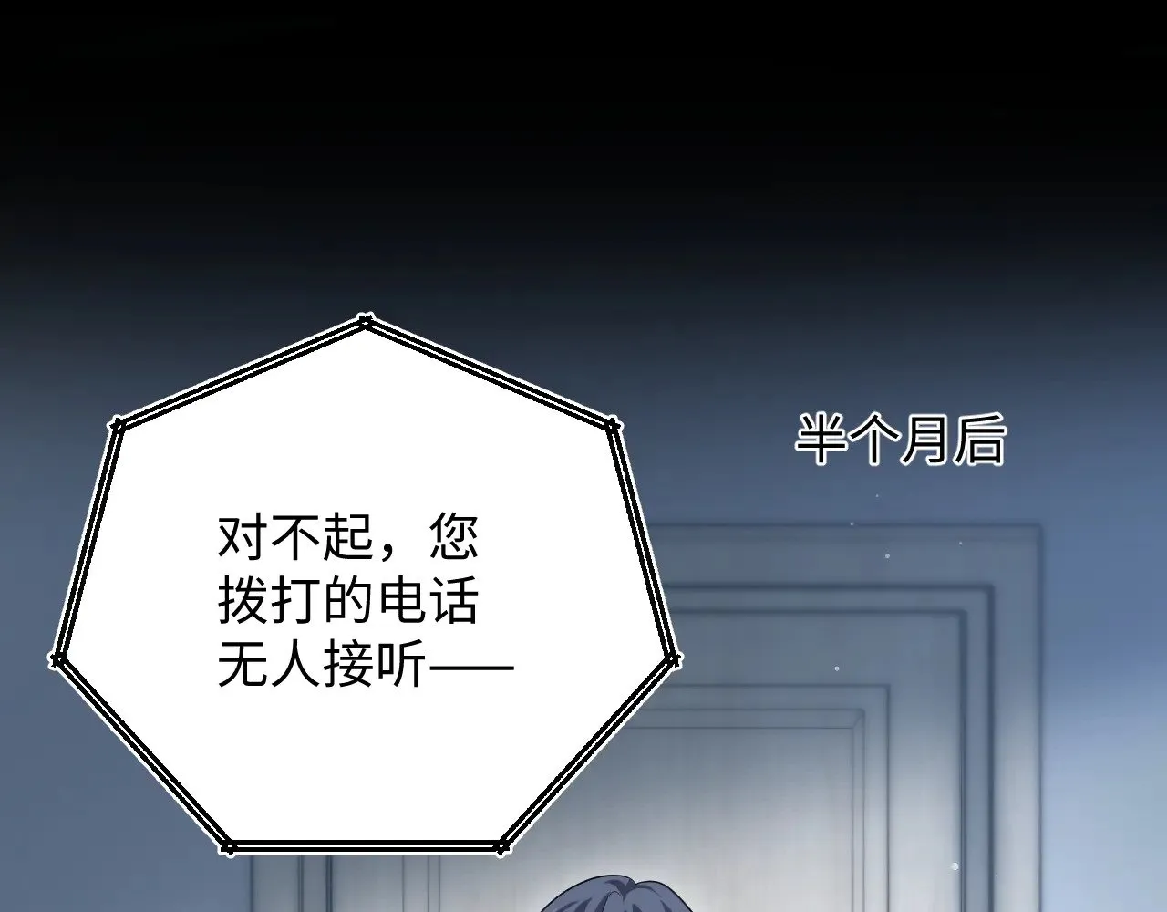 341 前任来袭82