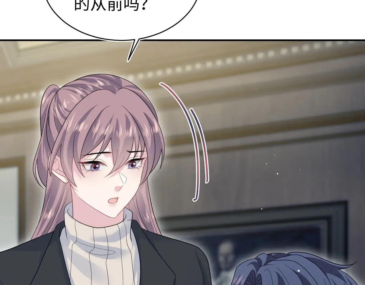341 前任来袭66