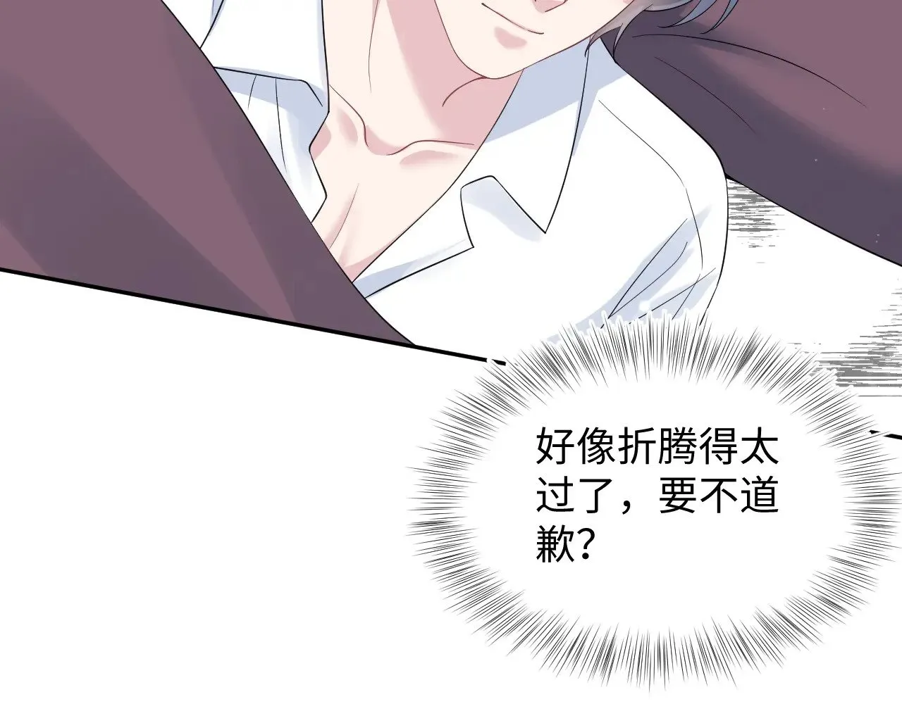 331 老板，我要辞职9