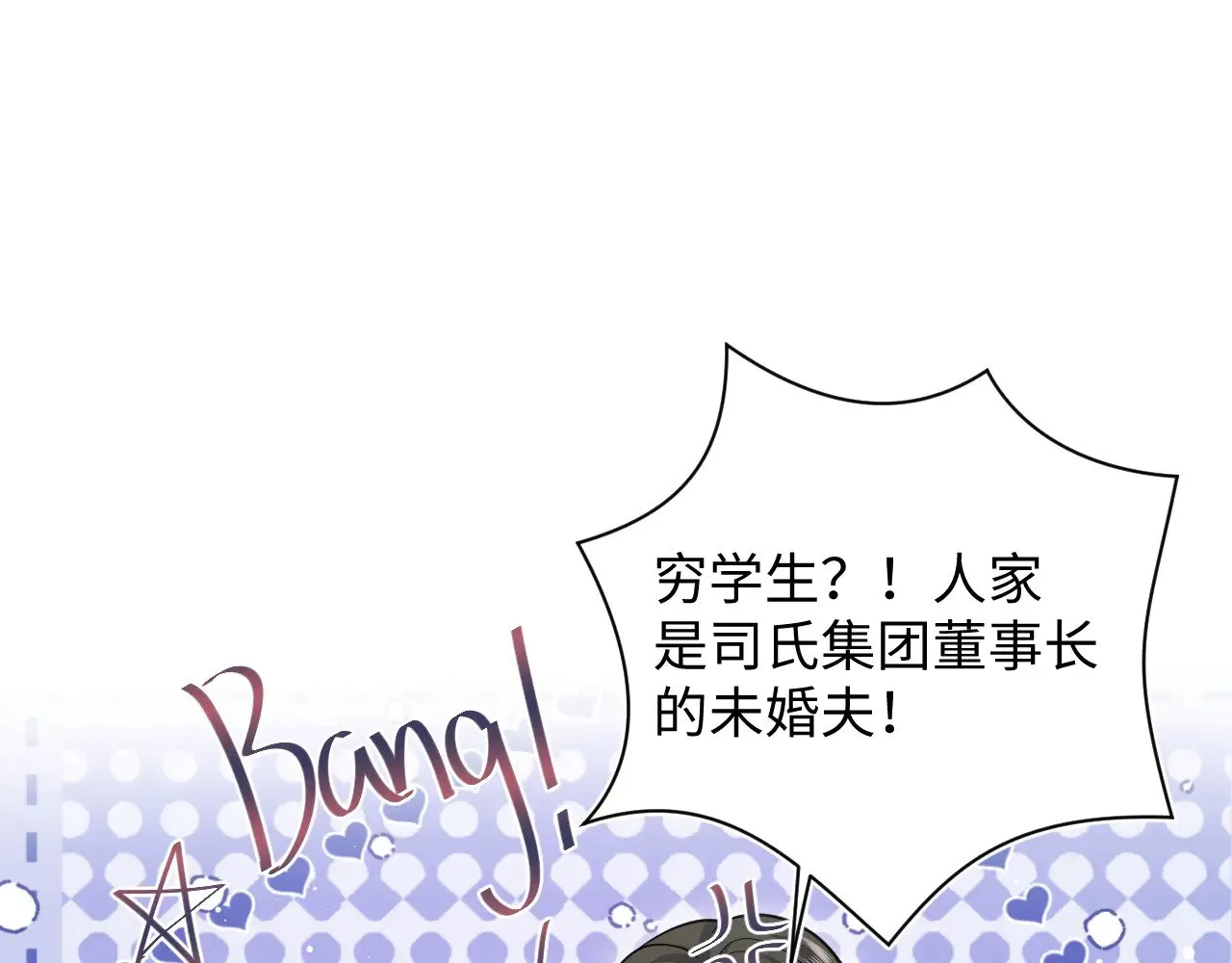 355 白莲花和绿茶精101