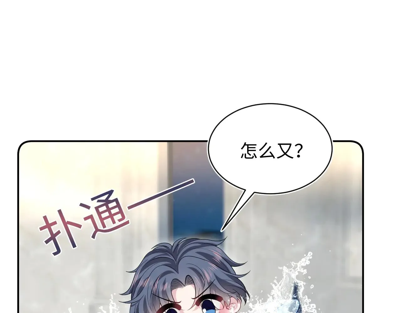 328 保姆是女仆大人51
