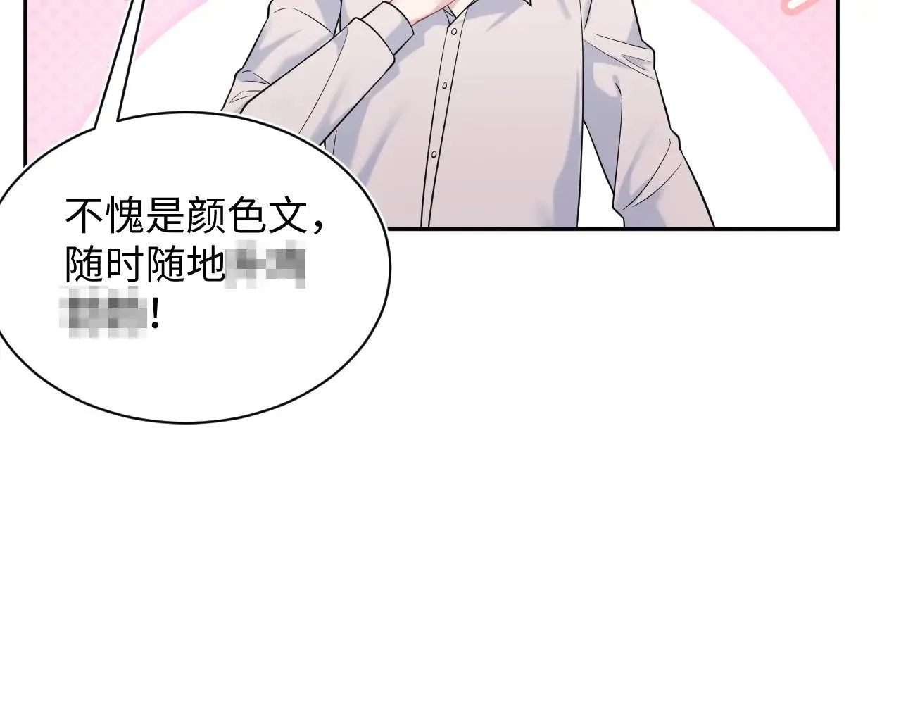 325 这个世界危机四伏92