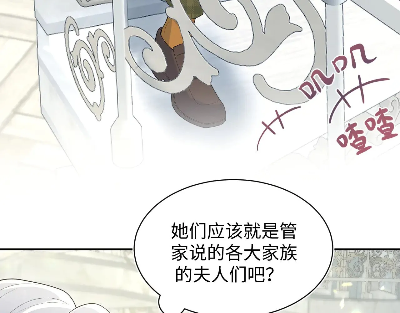 360 你们不要再打啦122
