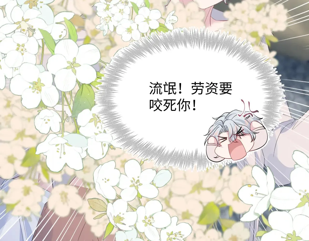 323 老熟人登场96