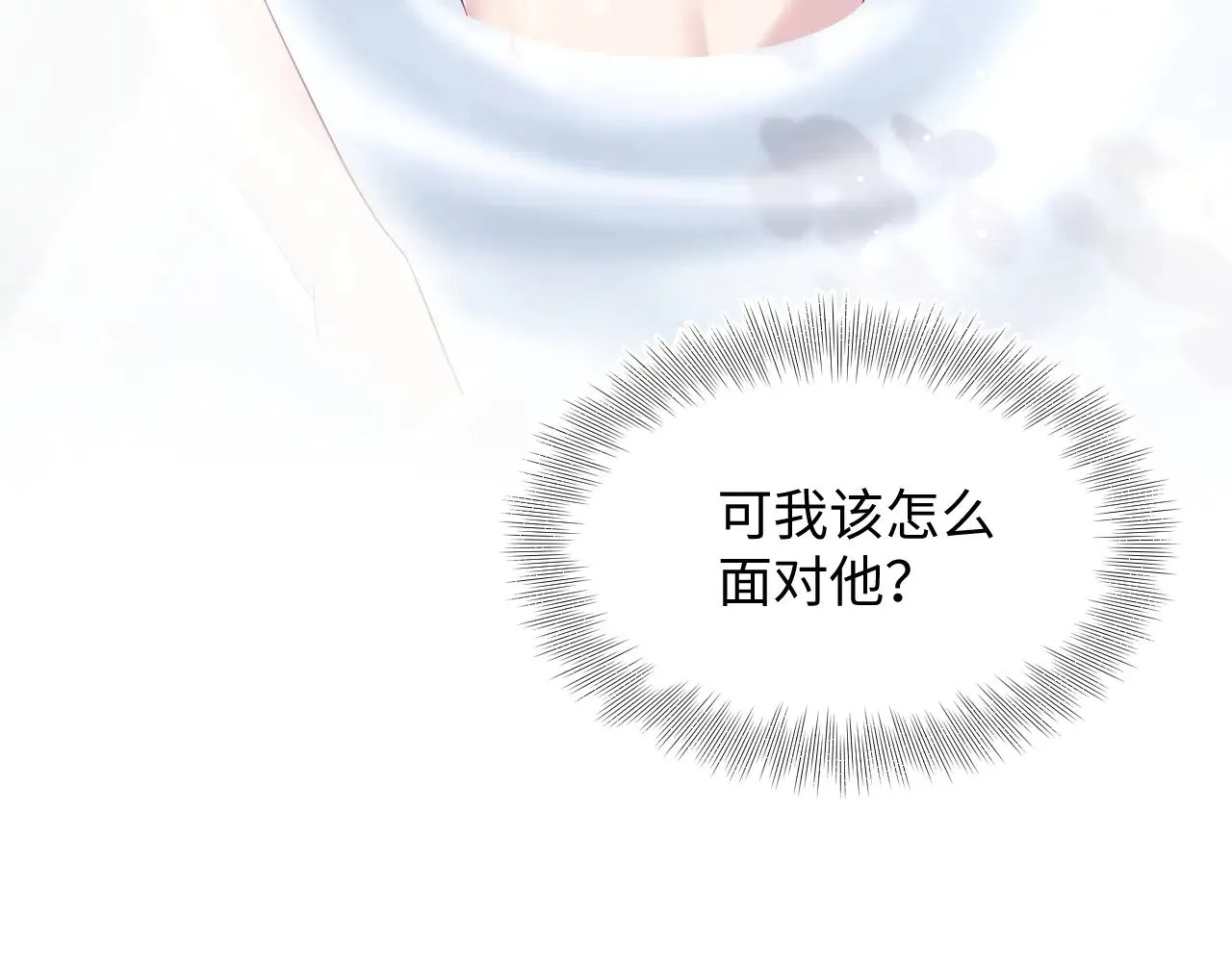 342 何谓灵魂伴侣33