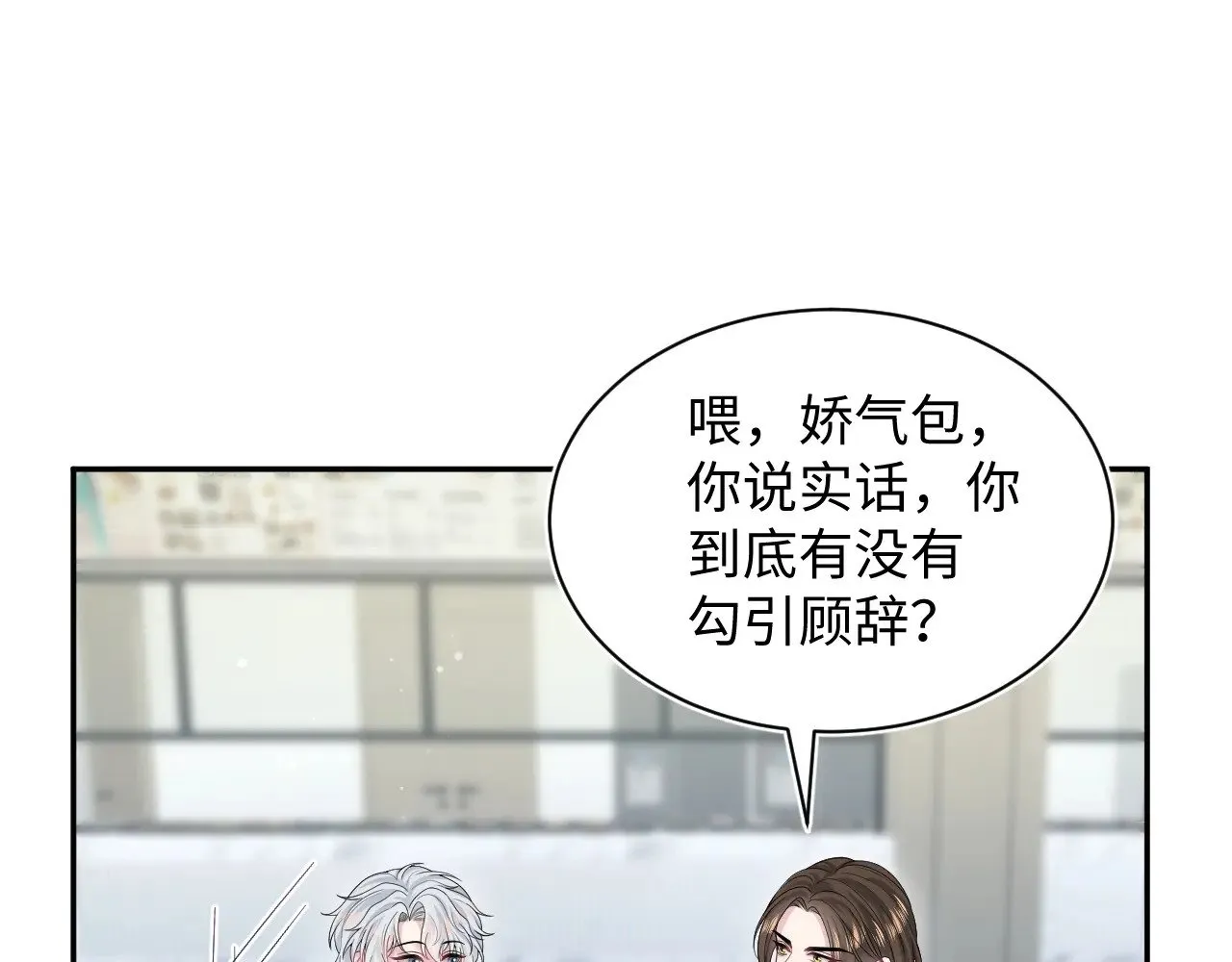 322 又遇冤家73