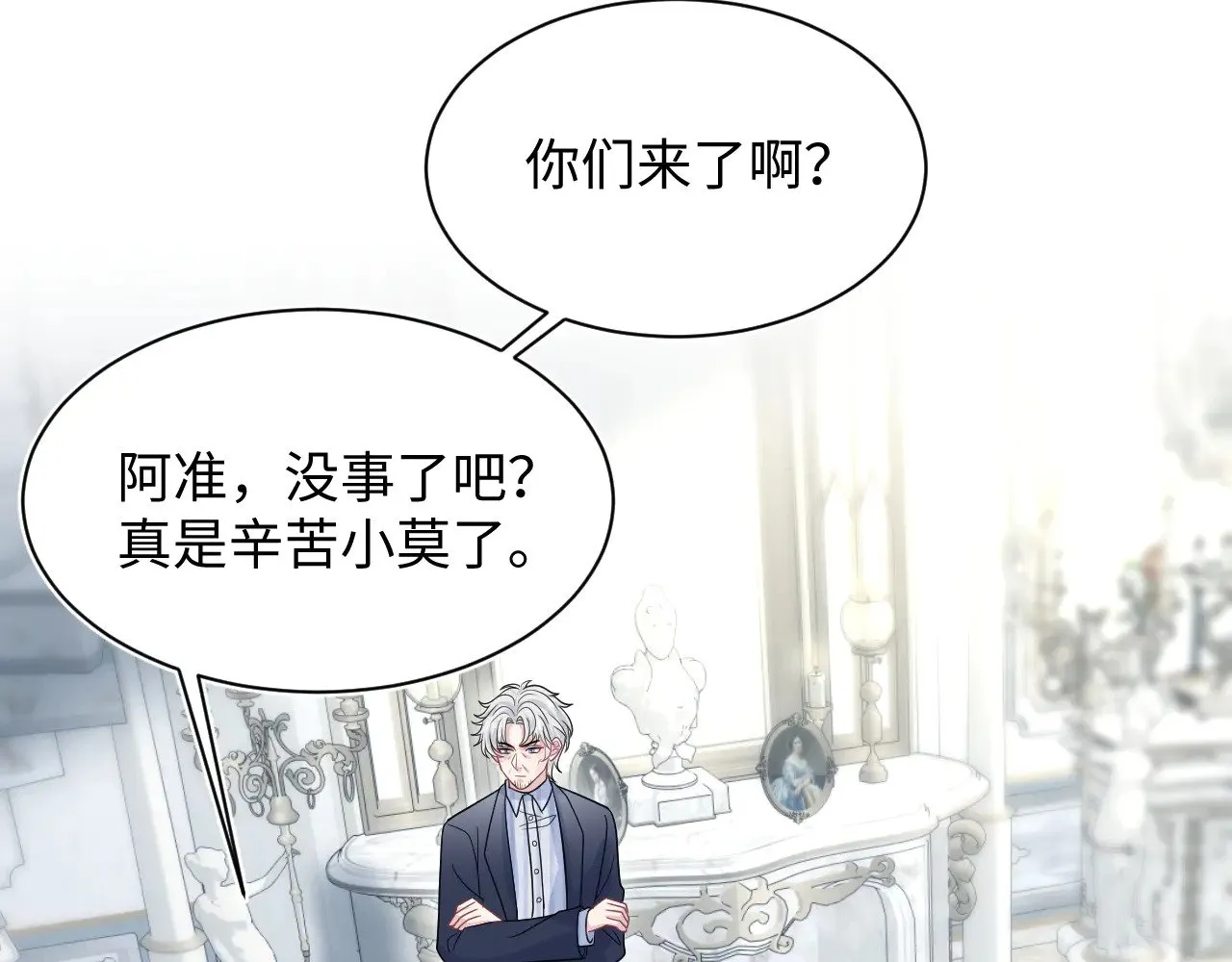362 家内烦事多79