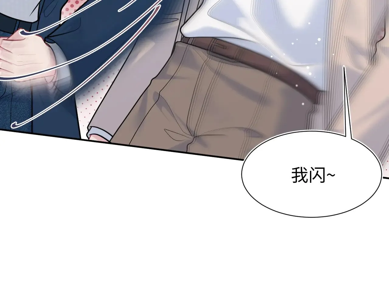 360 你们不要再打啦45