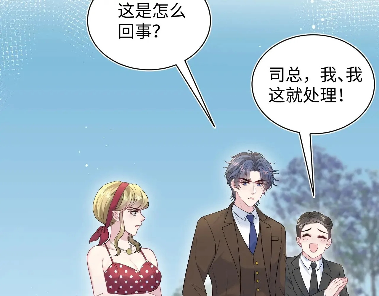 326 打工替友还债75