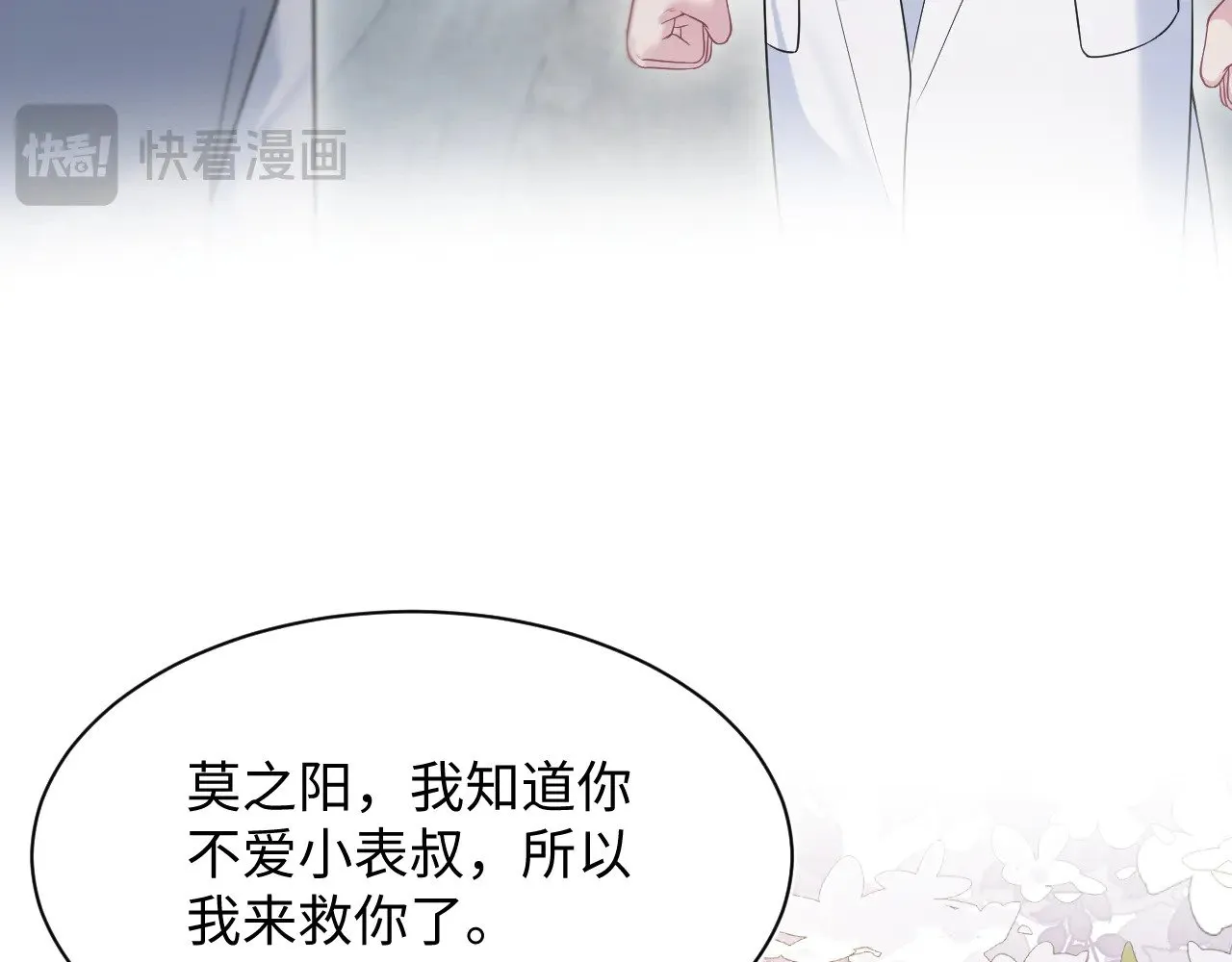 361 回家省亲记92