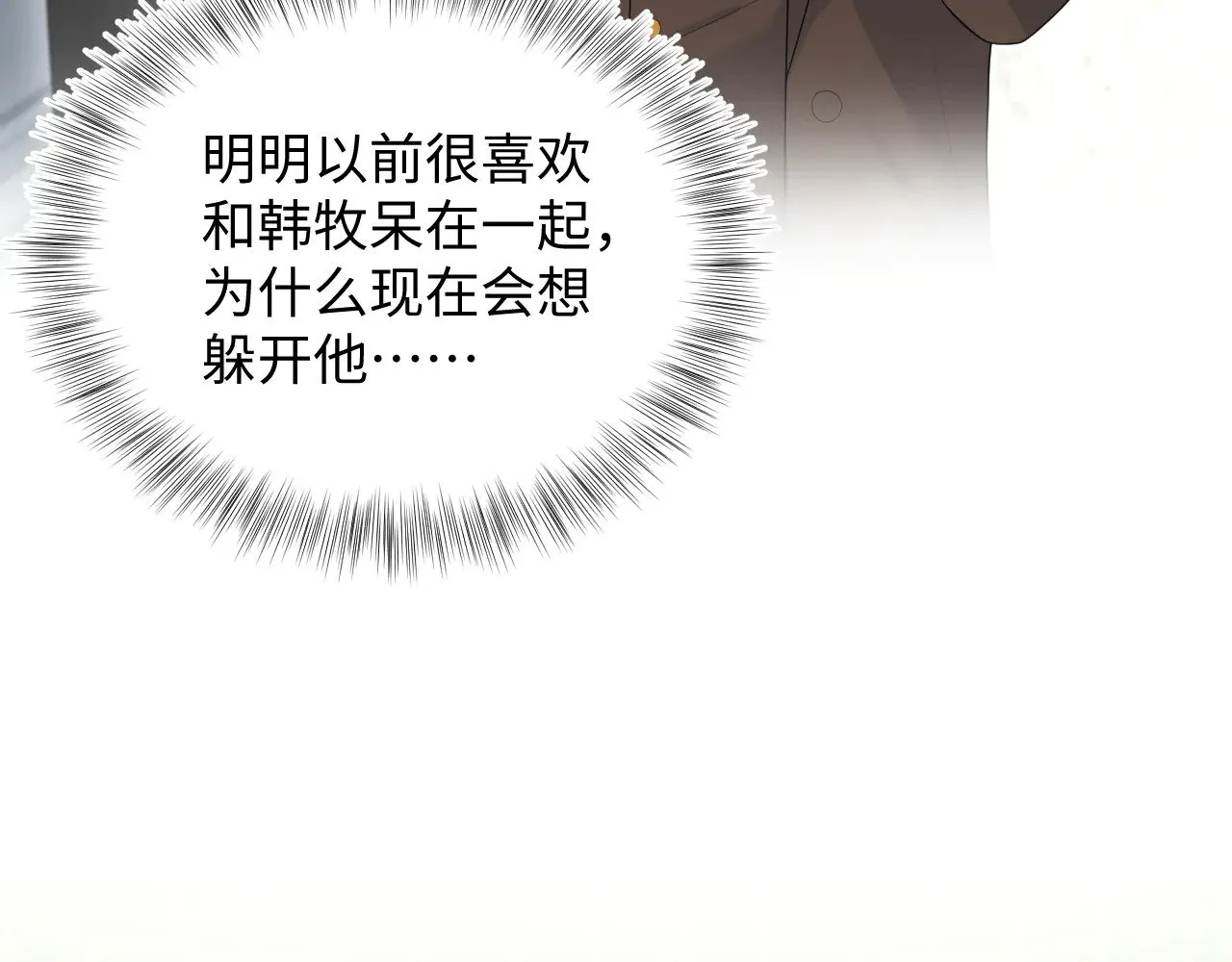 342 何谓灵魂伴侣7