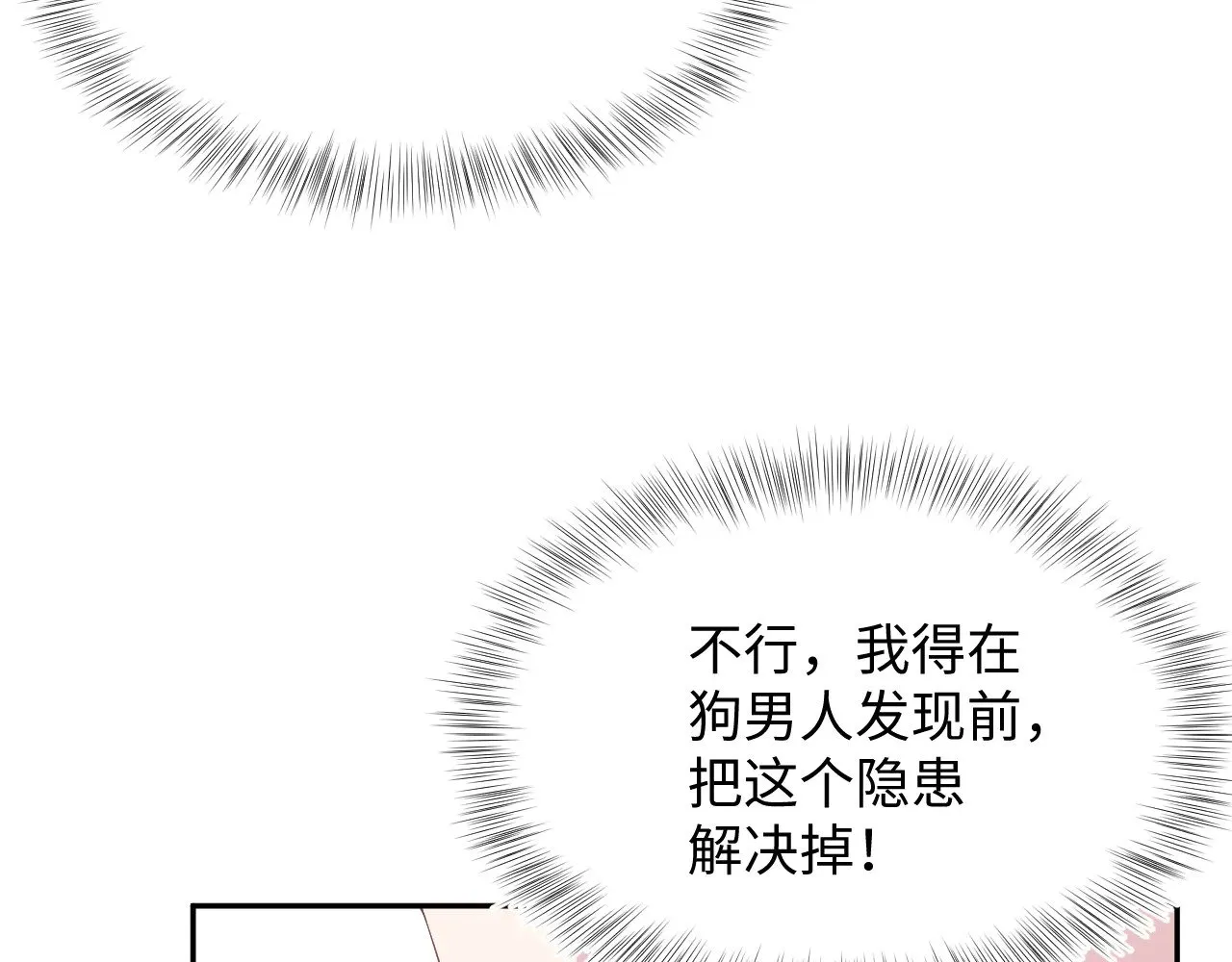 361 回家省亲记88