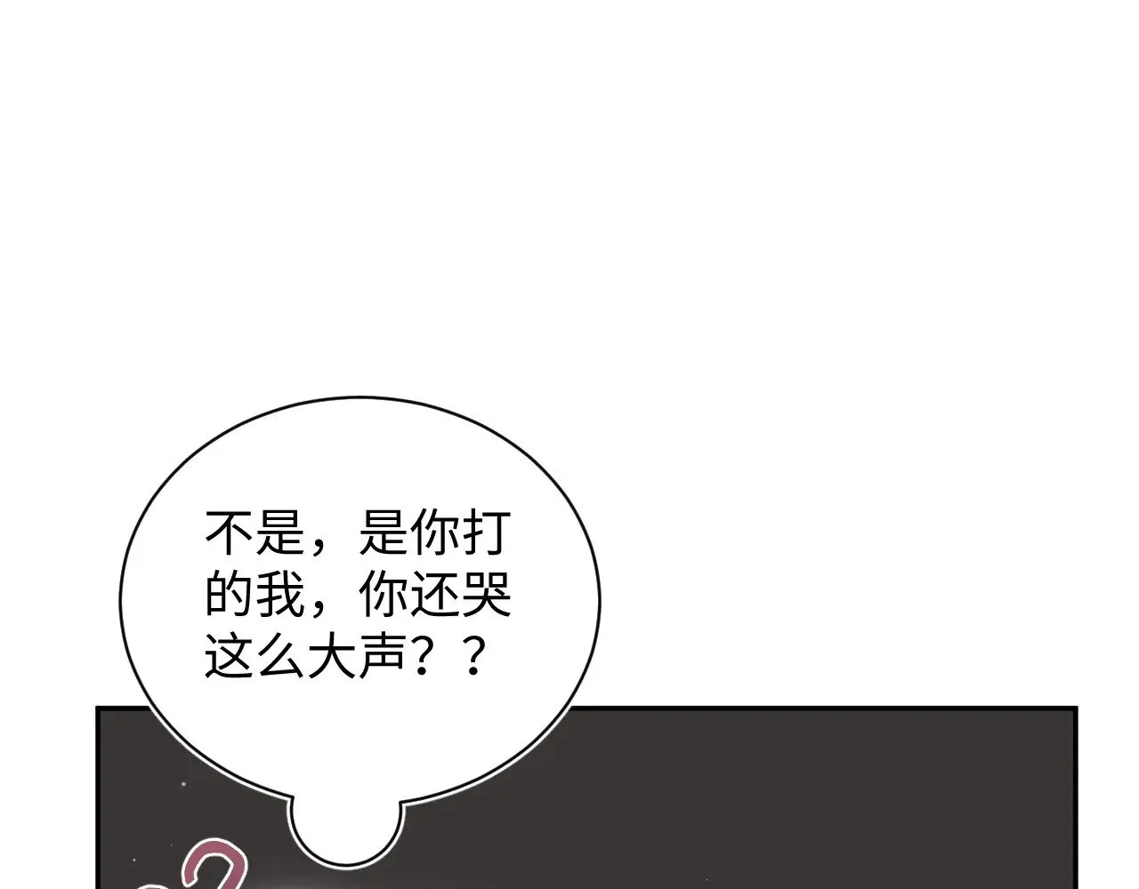 325 这个世界危机四伏79
