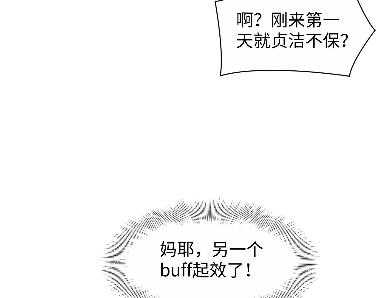 321 随时随地大小哭38