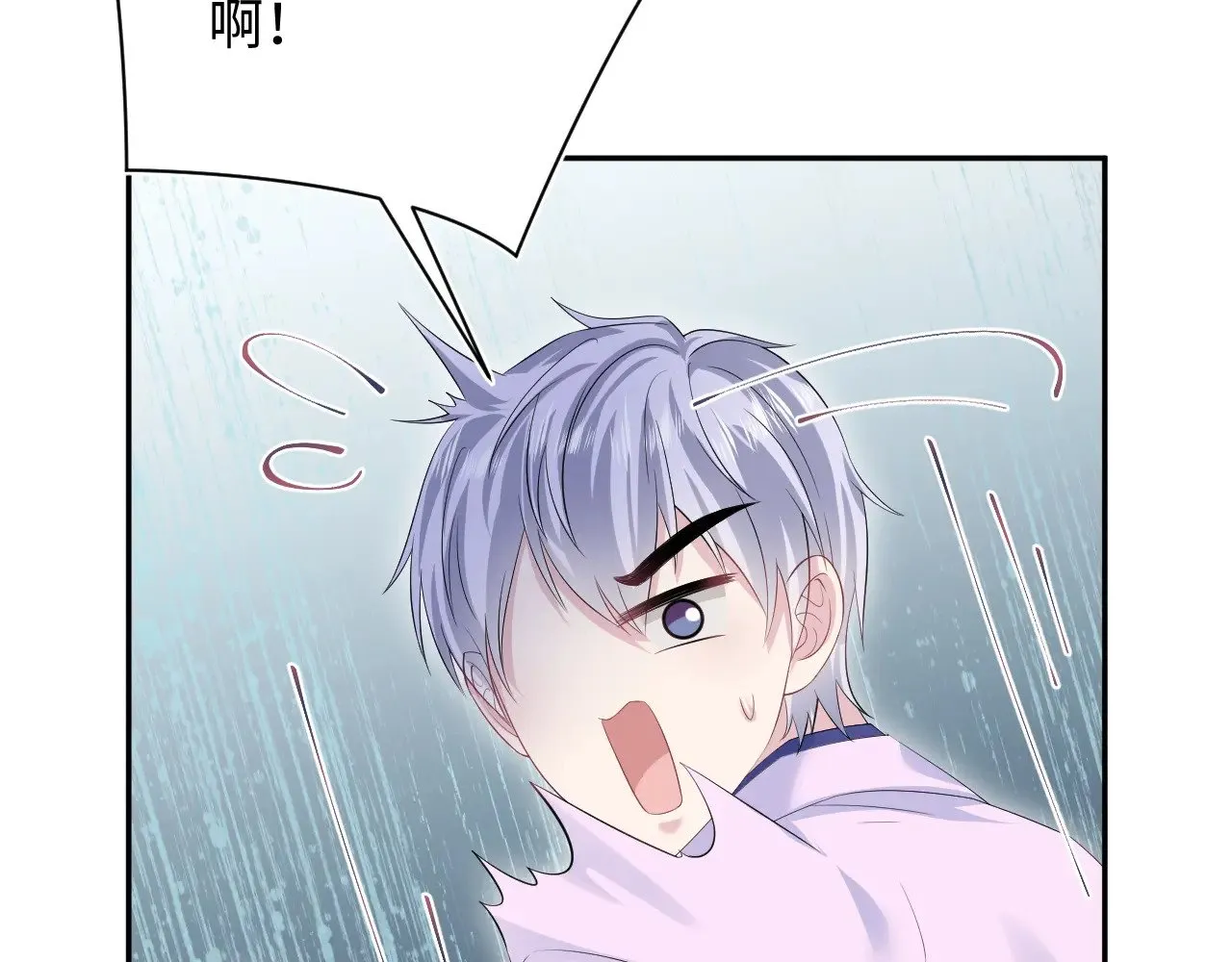 324 怎么和人设不一样！54